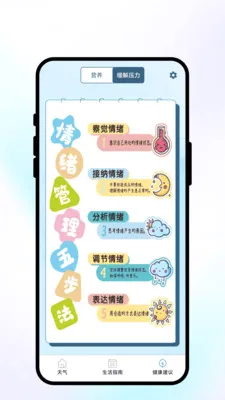 �紨������v1.0.1 ��Ѱ��ͼ