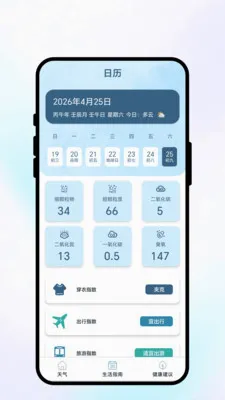 �紨������v1.0.1 ��Ѱ��ͼ