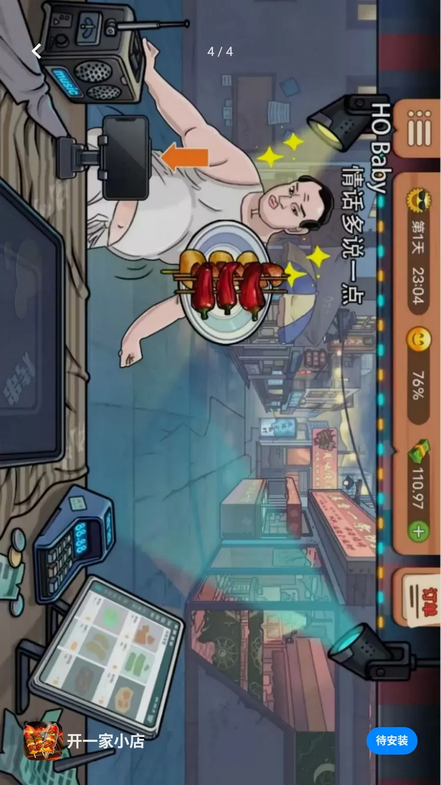 ��һ��С��v1.0.0 �ٷ������ͼ