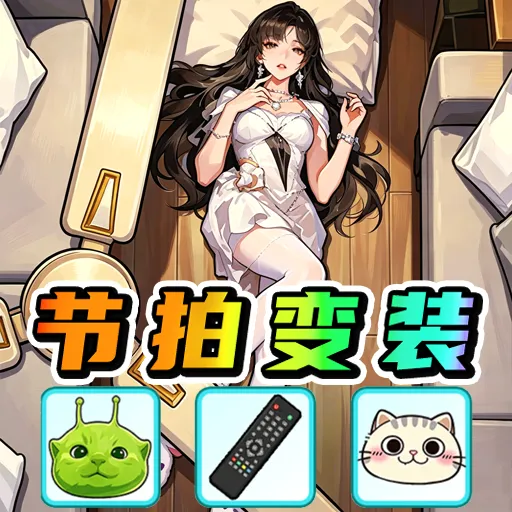 ��Ͱ�����Ů��2026���°汾v1.0 ��Ѱ�