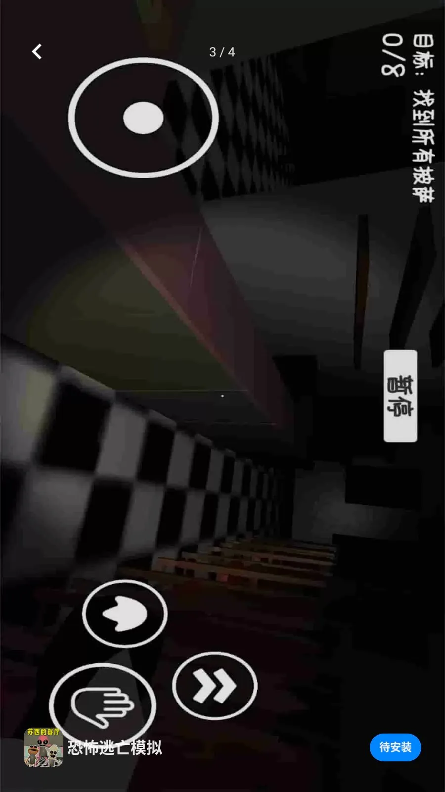 �ֲ�����ģ��v1.0.0 �ֻ����ͼ