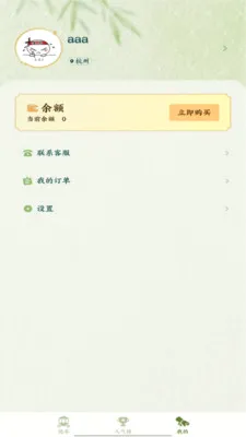 �˰���Ƭv1.16 ��Ѱ��ͼ