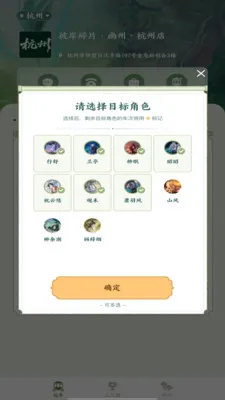 �˰���Ƭv1.16 ��Ѱ��ͼ