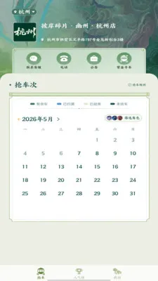�˰���Ƭv1.16 ��Ѱ��ͼ