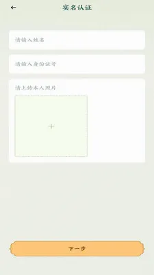 �˰���Ƭv1.16 ��Ѱ��ͼ
