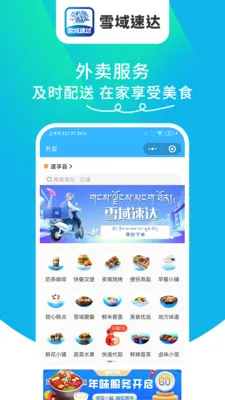 ѩ���ٴ�v1.6.63 ��Ѱ��ͼ