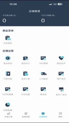 �ǻ�УȦ���̻������ֻ���v8.5.20260306 �ٷ������ͼ