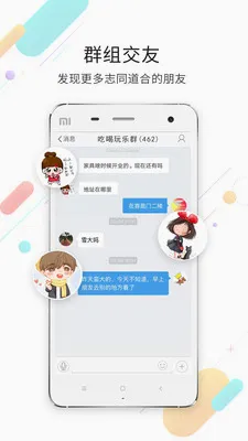����v3.6.5 �ٷ������ͼ