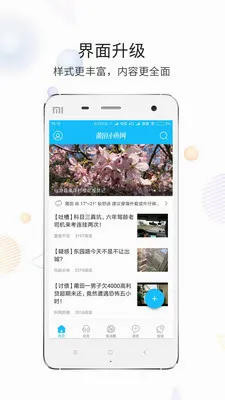 ����v3.6.5 �ٷ������ͼ