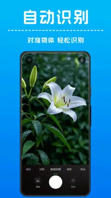 AI����ʶ��2026�ٷ����°汾v1.0.4 ��Ѱ��ͼ