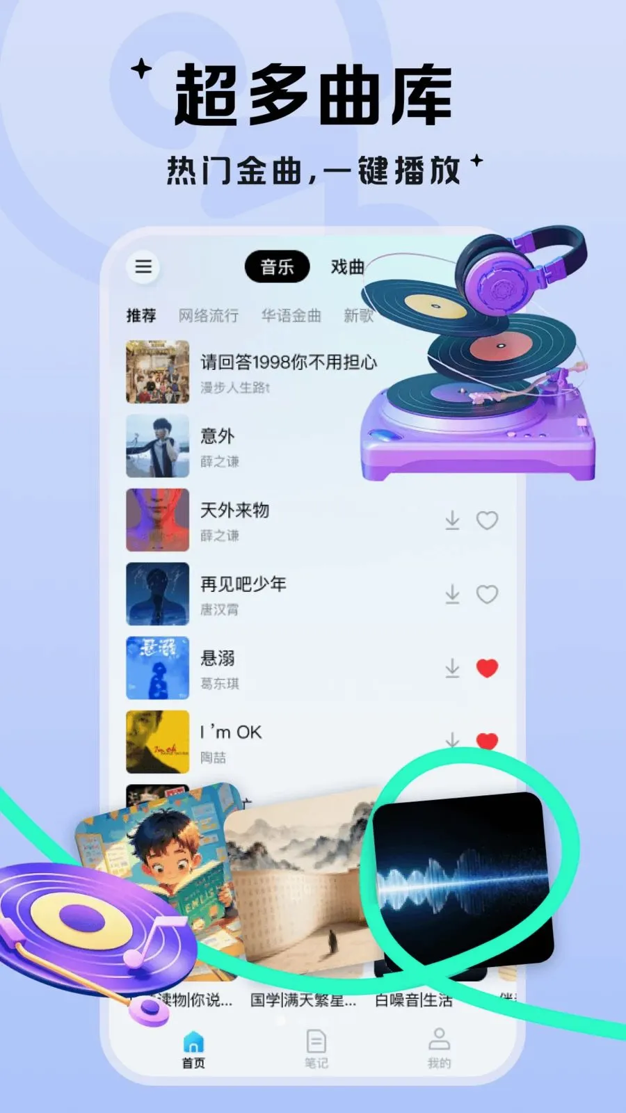 ��������v1.0.1 �ٷ������ͼ