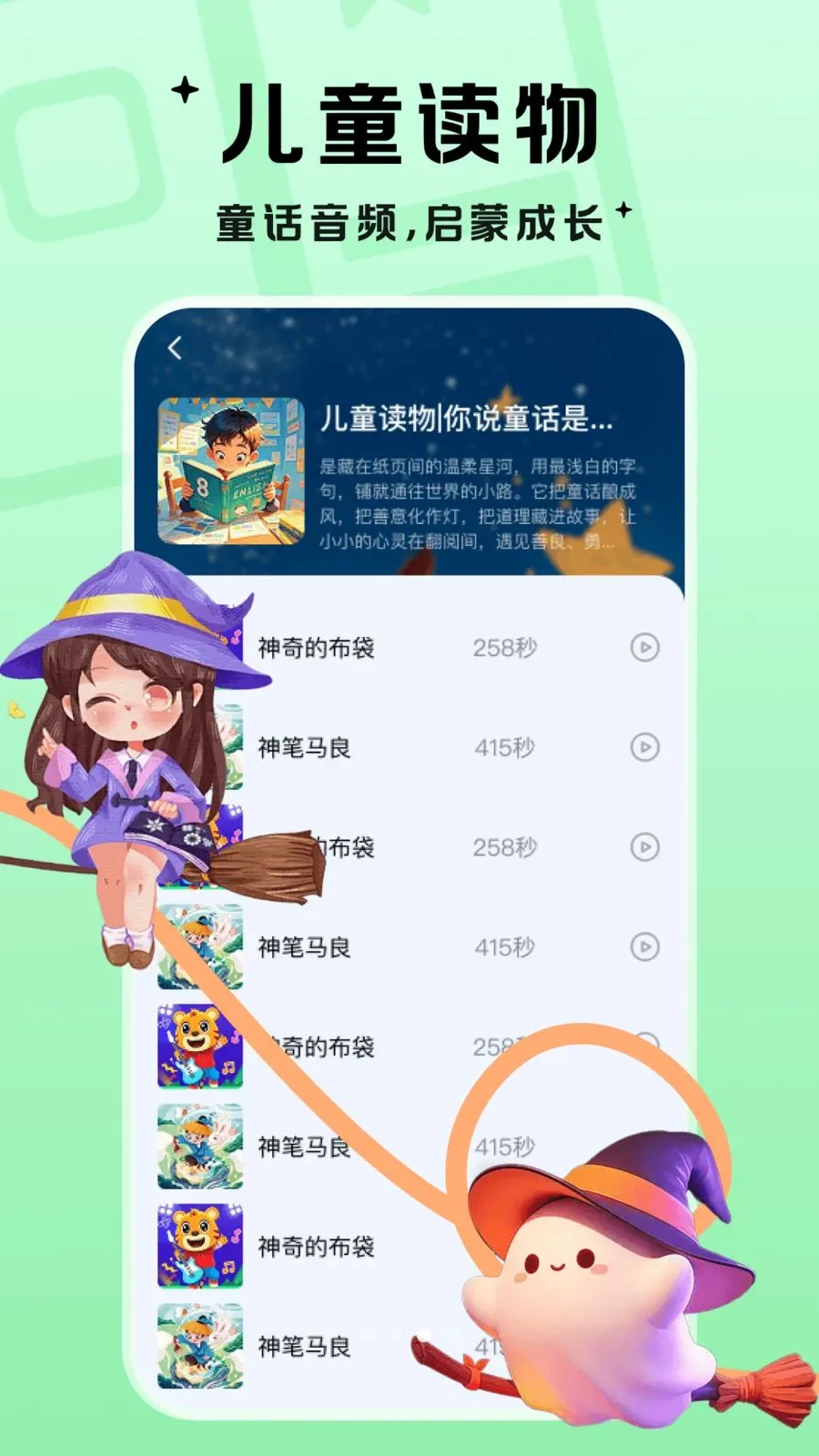 ��������v1.0.1 �ٷ������ͼ