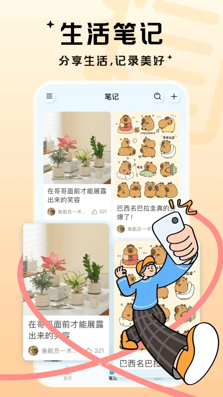 ��������v1.0.1 �ٷ������ͼ