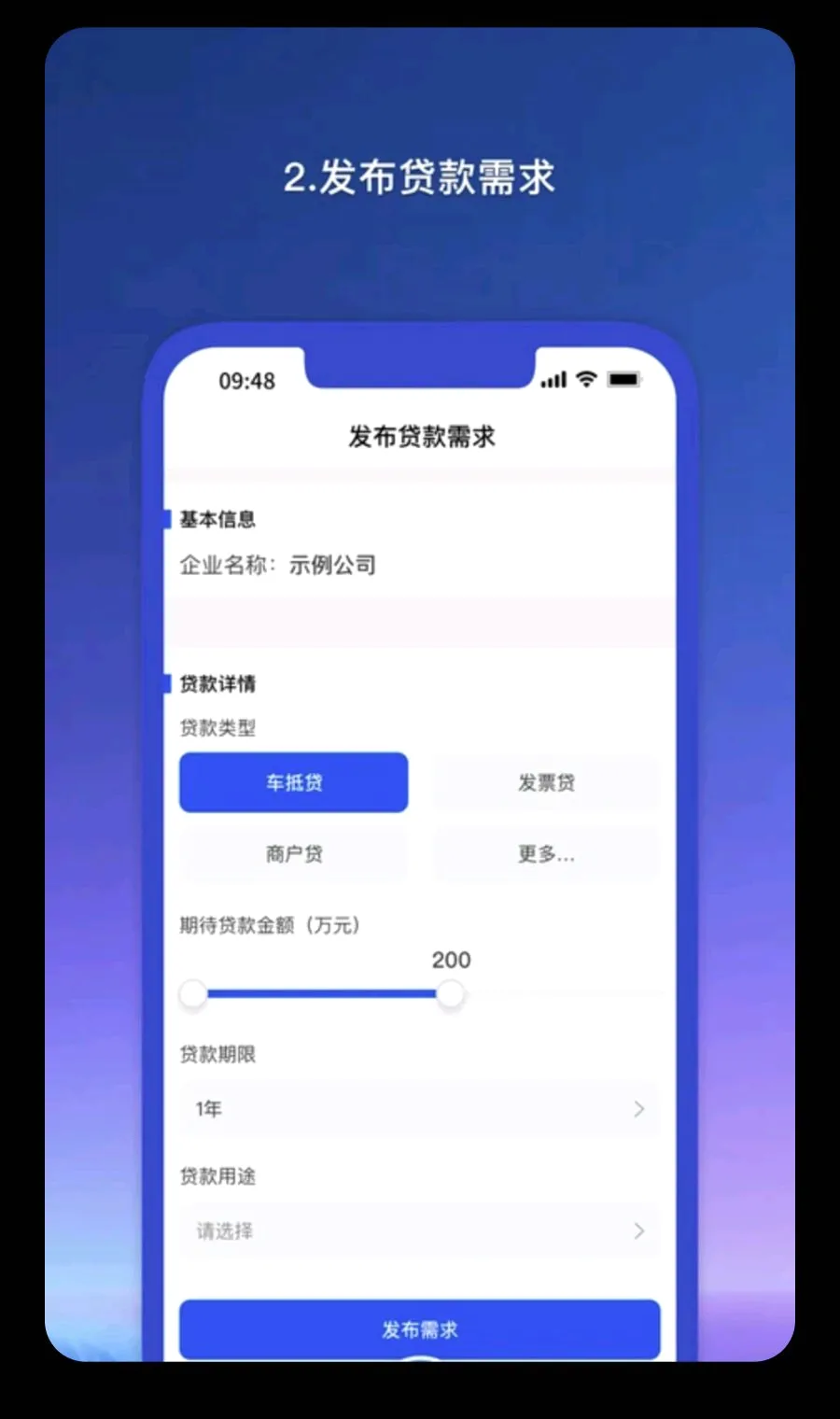 Ǭ������ҵ��v1.1.81 ��׿���ͼ