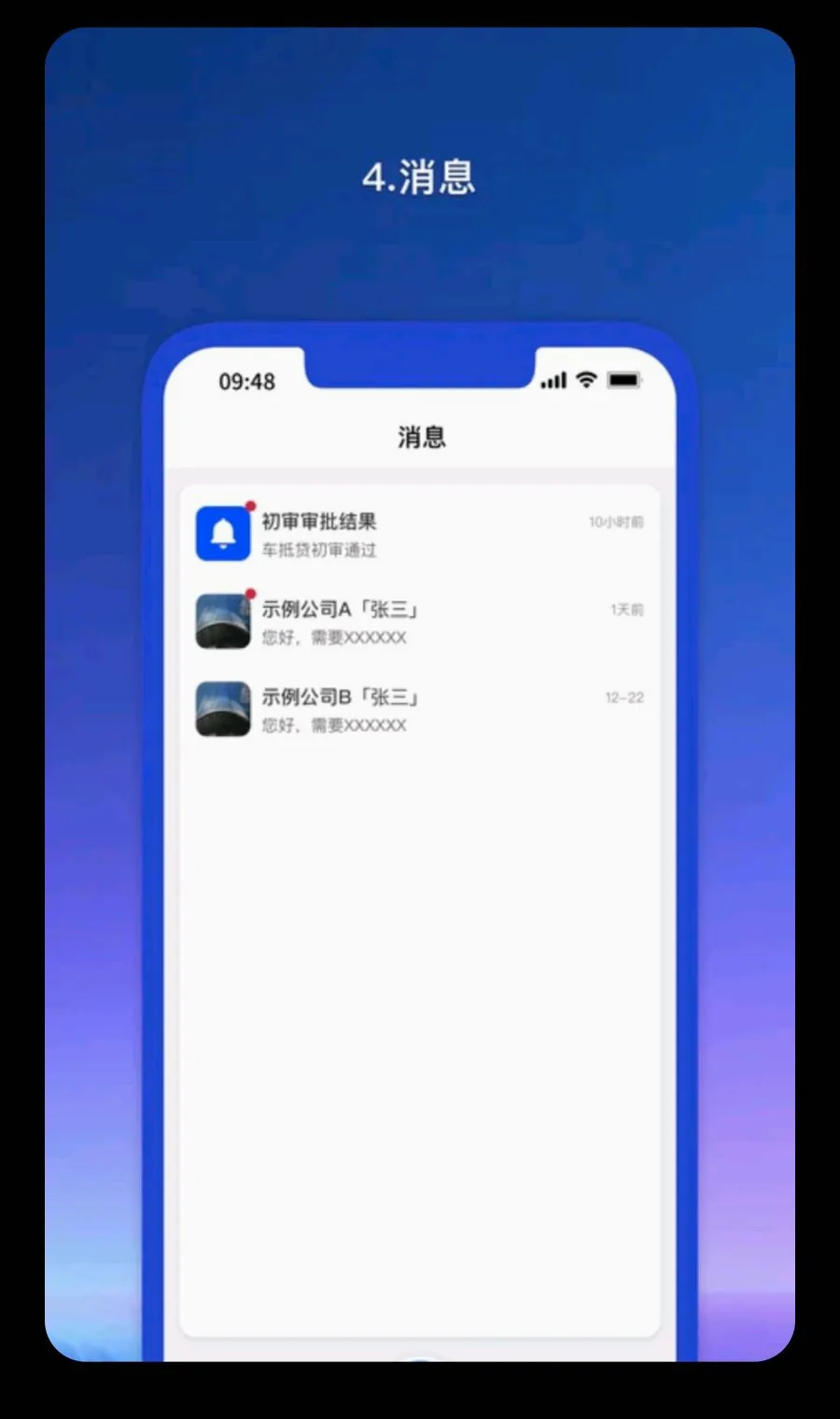 Ǭ������ҵ��v1.1.81 ��׿���ͼ