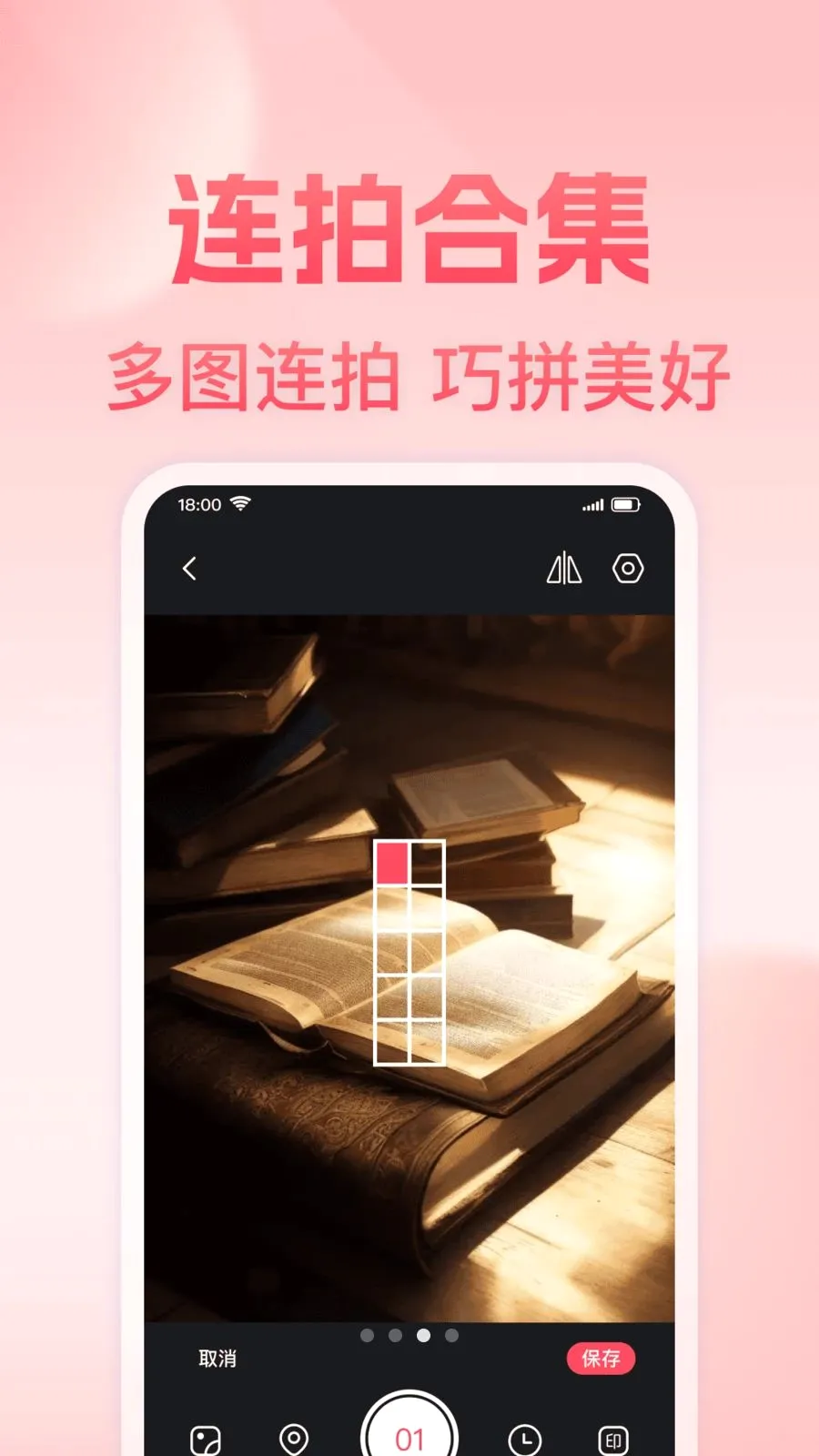 ���յص㶨λˮӡ�����׿���ֻ���v1.0.0 ��׿���ͼ