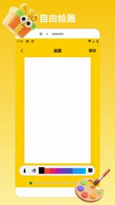ChatGadget Pro�����ֻ���v1.2 ��׿���ͼ