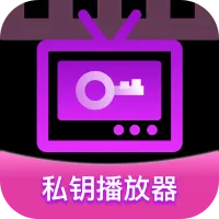 ˽Կ������v1.0.0 ��Ѱ�