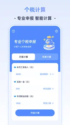 �������ü�����v3.0.3 ��Ѱ��ͼ
