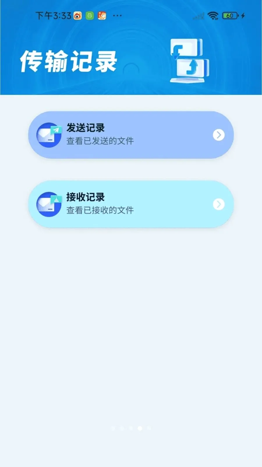�¾��ֻ��������v1.0.01.00 �ٷ������ͼ