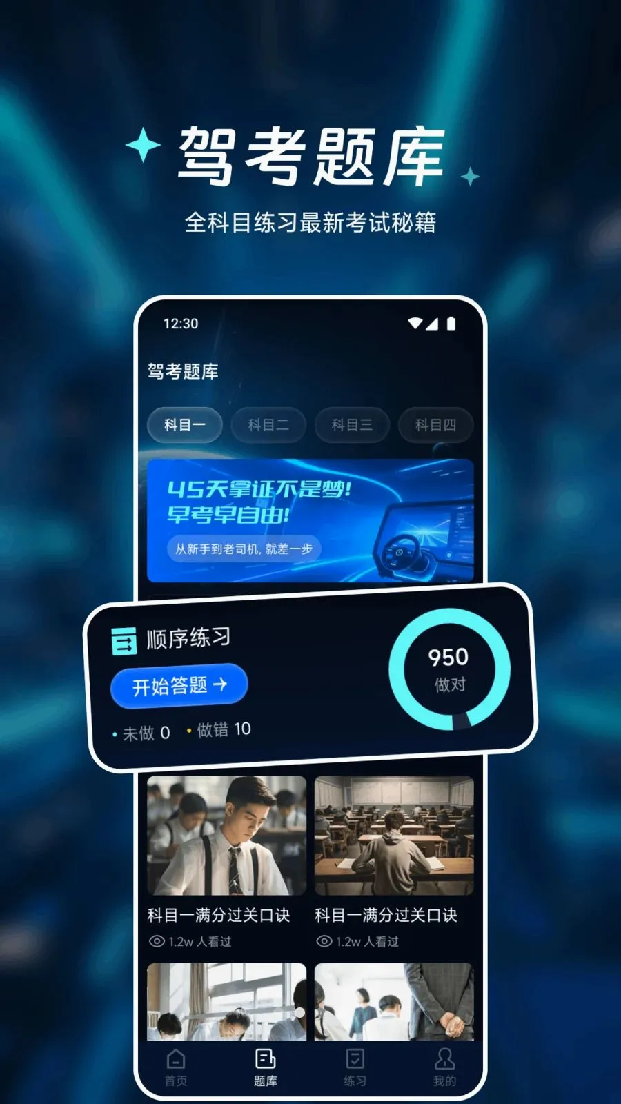 �㾲��Ʒ���ְ�׿���ֻ���v1.1 ��Ѱ��ͼ