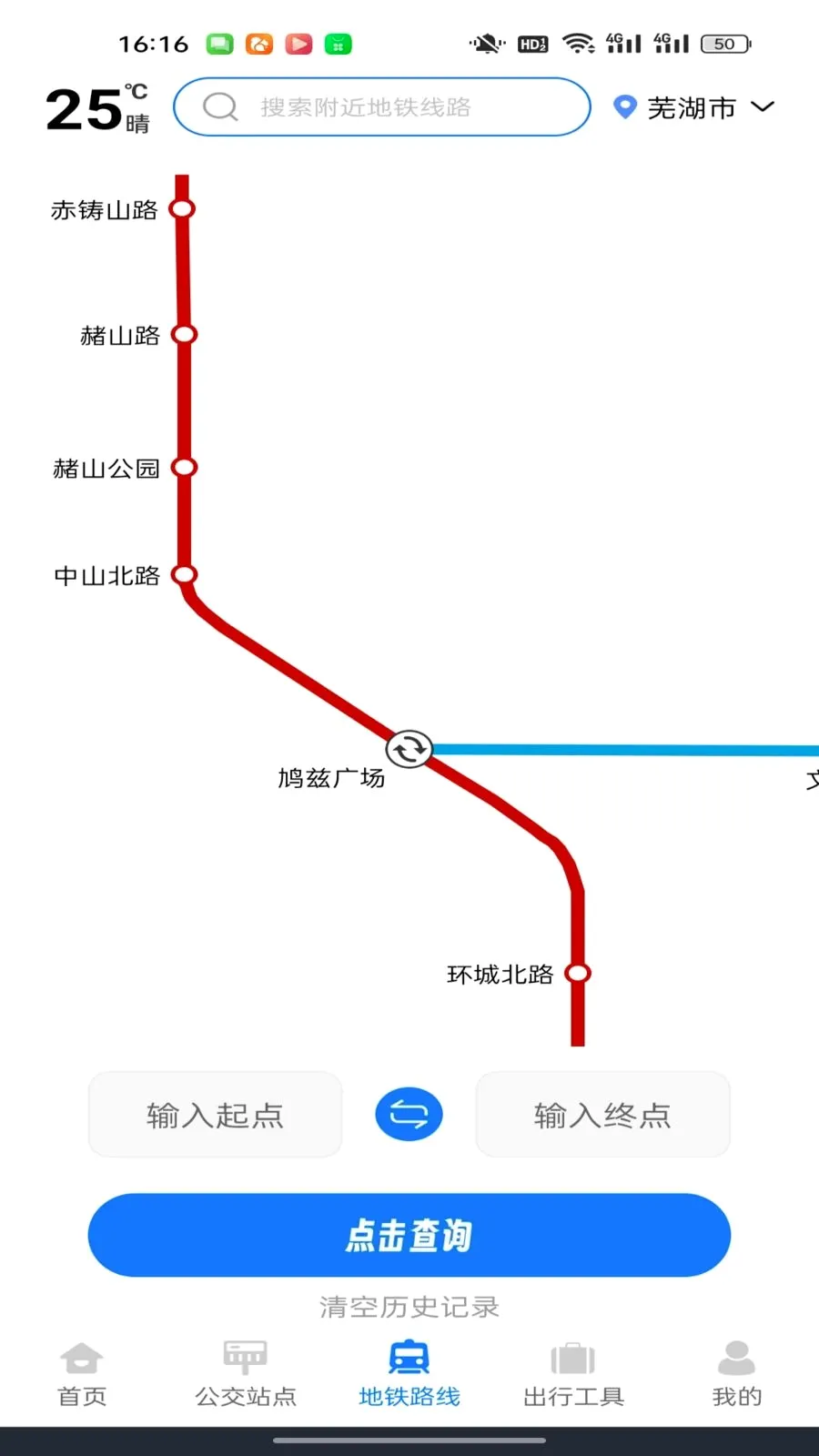 ������������ͨv1.0.0 ��Ѱ��ͼ