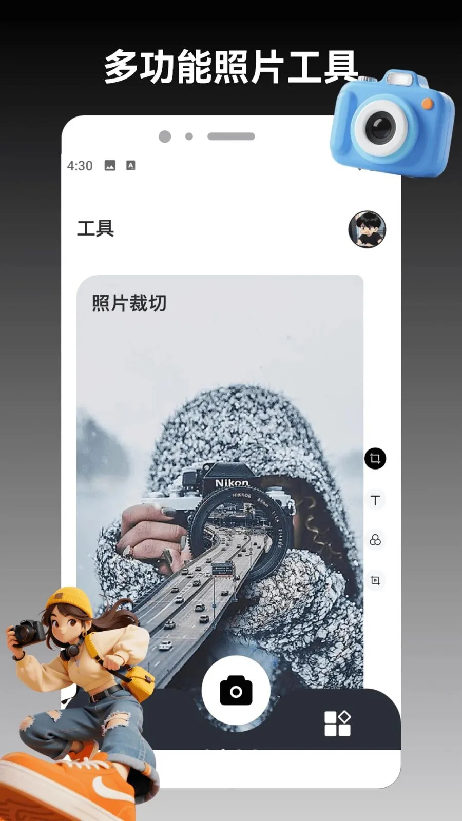 ColorMov1.3 ��׿���ͼ