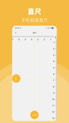 LED��Ͳ�����ֵ簲׿���ֻ���v30.1.3 ��׿���ͼ