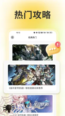 wiki����2026���°汾v1.6 ��׿���ͼ