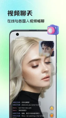 WorldTalks���콻��v6.4.6 �ٷ������ͼ