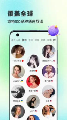 WorldTalks���콻��v6.4.6 �ٷ������ͼ