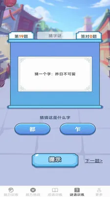 �����ճ���2026���°汾v2.7.2.3 ��Ѱ��ͼ