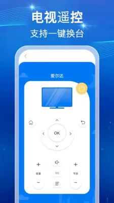 ���ܺ���ң�����������ֻ���v1.0.1 ��׿���ͼ