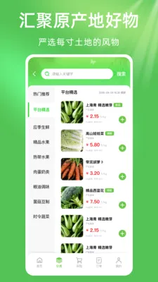 ��ũũ��Ʒũ�ʽ���v1.0.1 ��Ѱ��ͼ