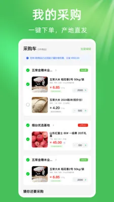 ��ũũ��Ʒũ�ʽ���v1.0.1 ��Ѱ��ͼ