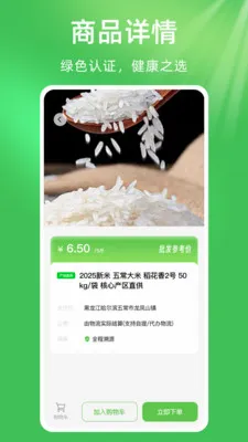 ��ũũ��Ʒũ�ʽ���v1.0.1 ��Ѱ��ͼ