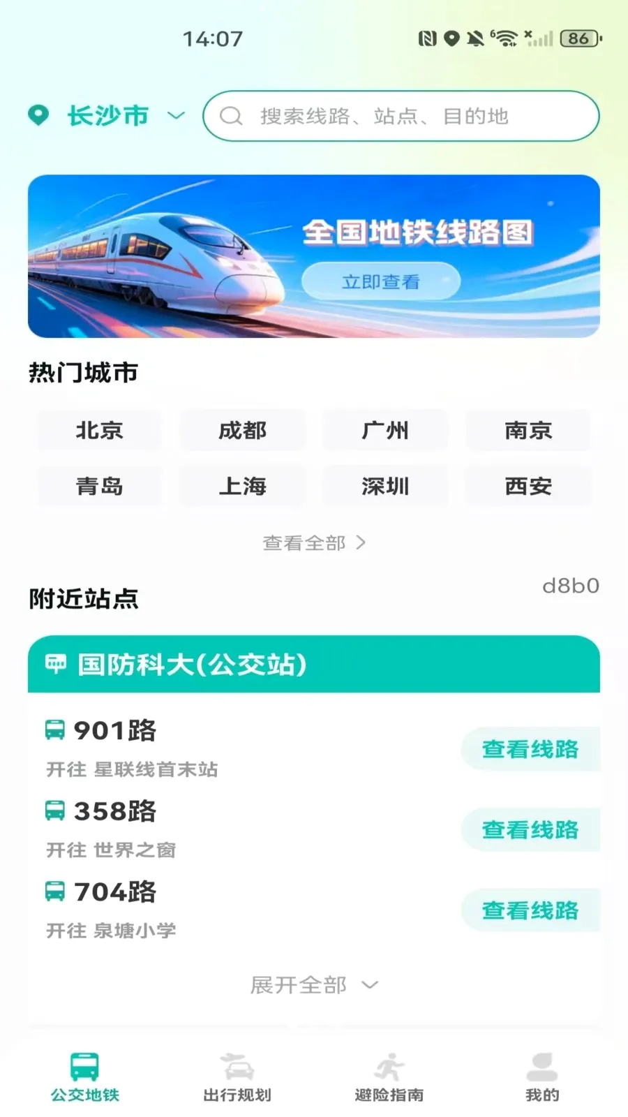 �����˳���������v1.0.0 �ٷ������ͼ