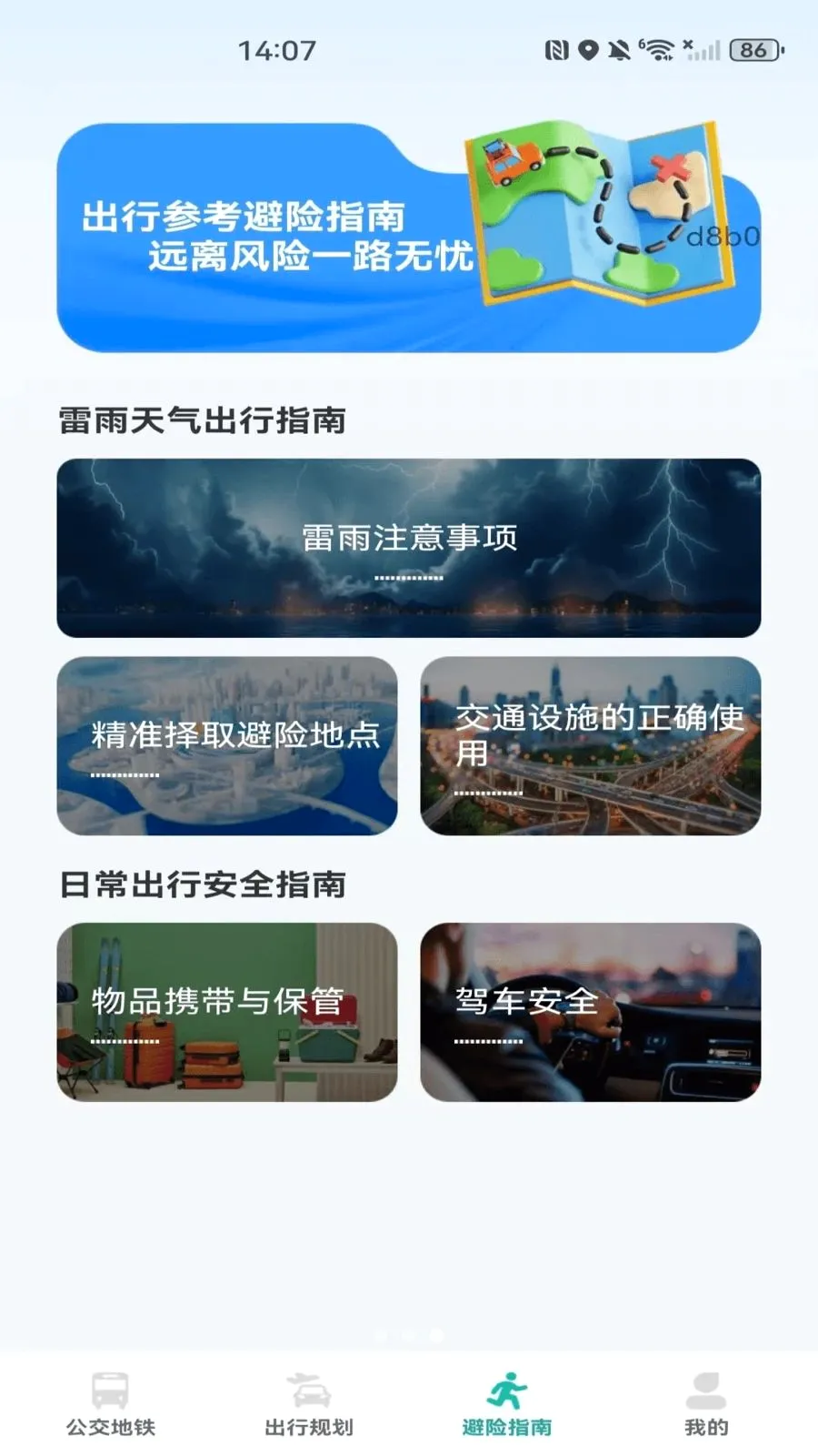 �����˳���������v1.0.0 �ٷ������ͼ