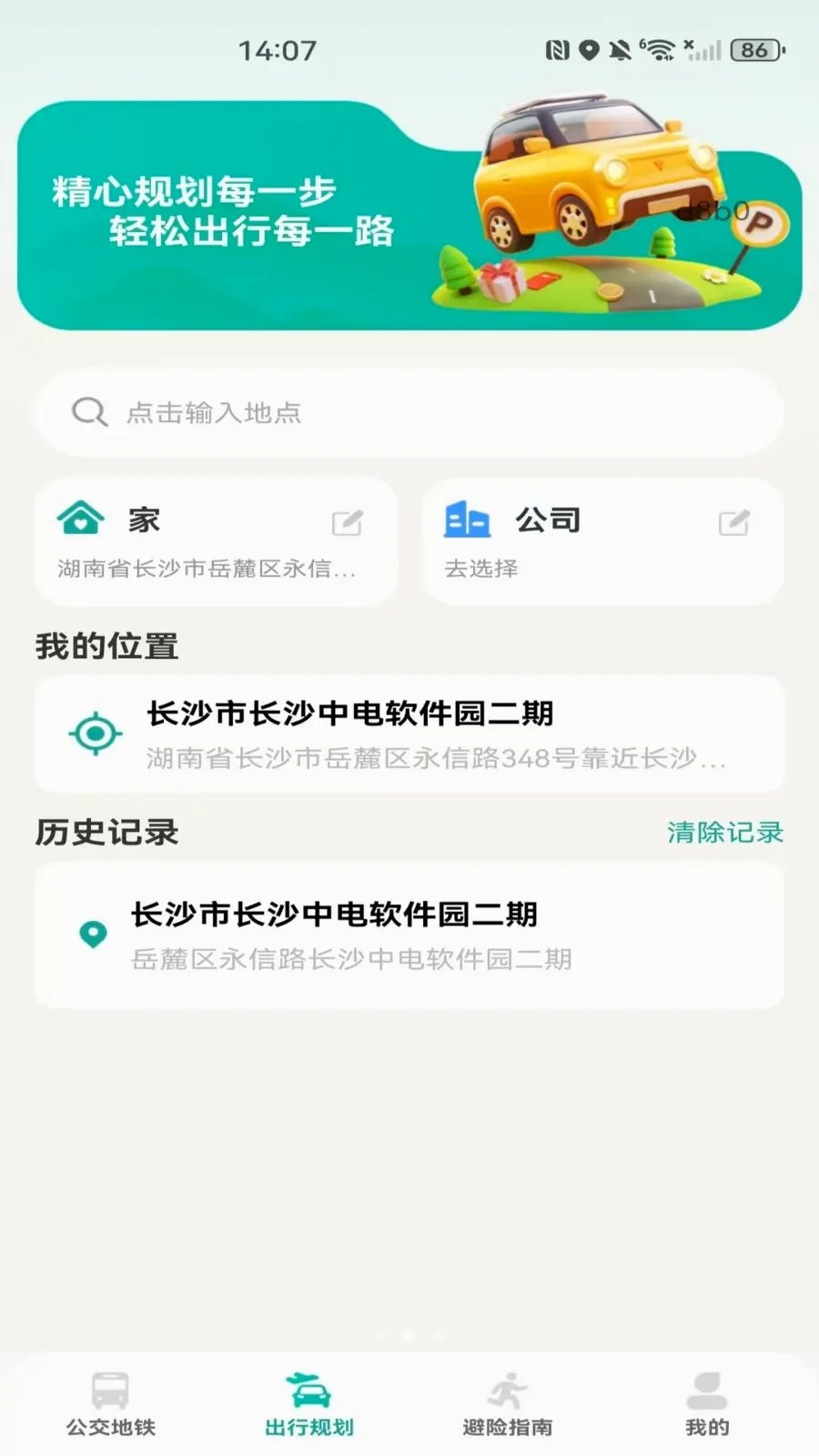 �����˳���������v1.0.0 �ٷ������ͼ