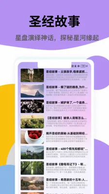 ���ʥ�����ֻ���v1.0.2 ��׿���ͼ