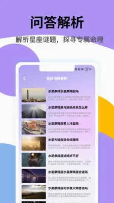���ʥ�����ֻ���v1.0.2 ��׿���ͼ