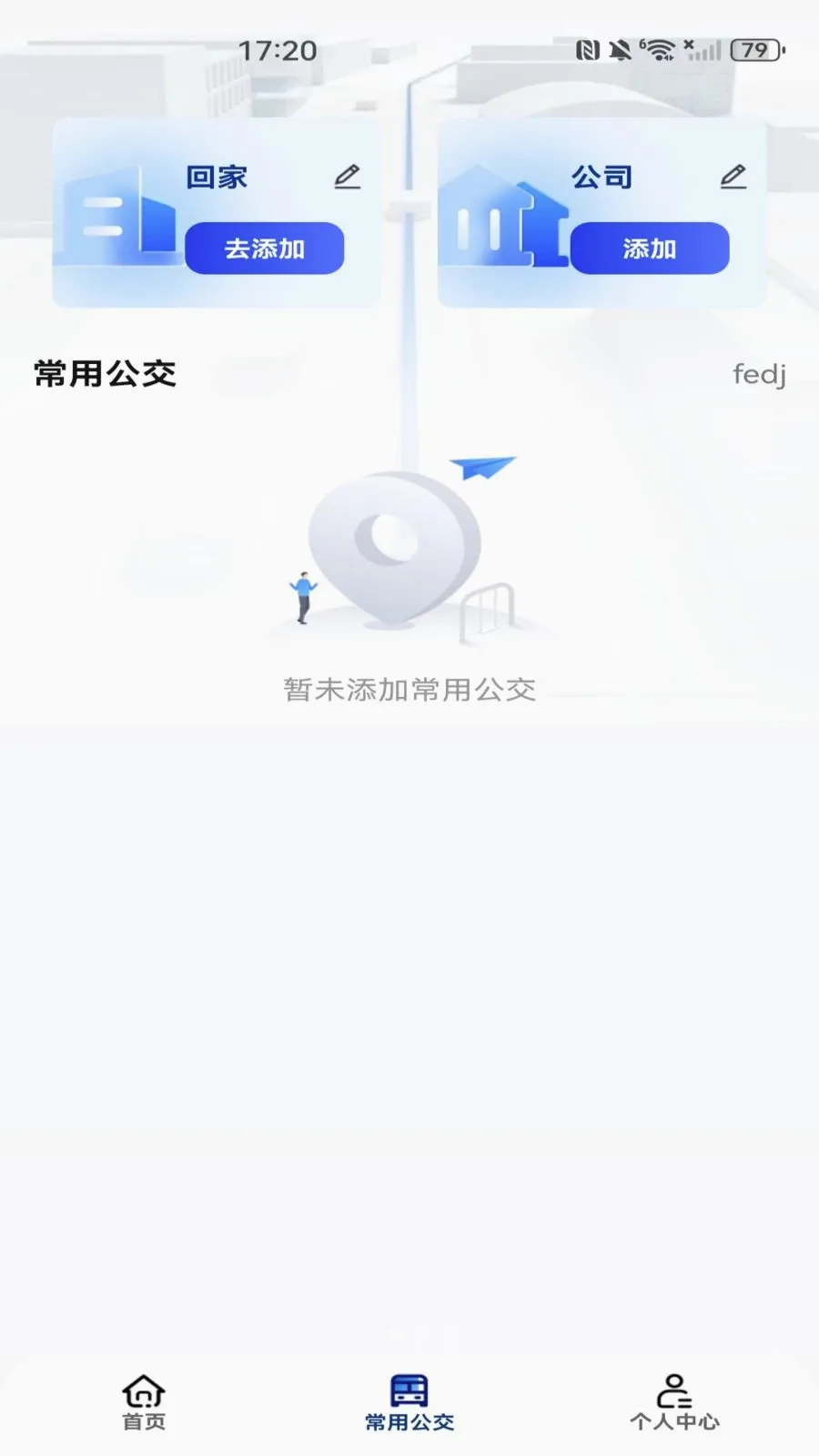 ���������˳����а�׿���ֻ���v1.0.0 �ֻ����ͼ