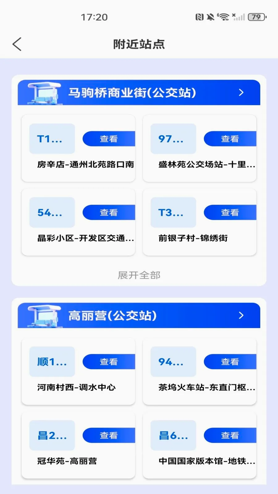 ���������˳����а�׿���ֻ���v1.0.0 �ֻ����ͼ