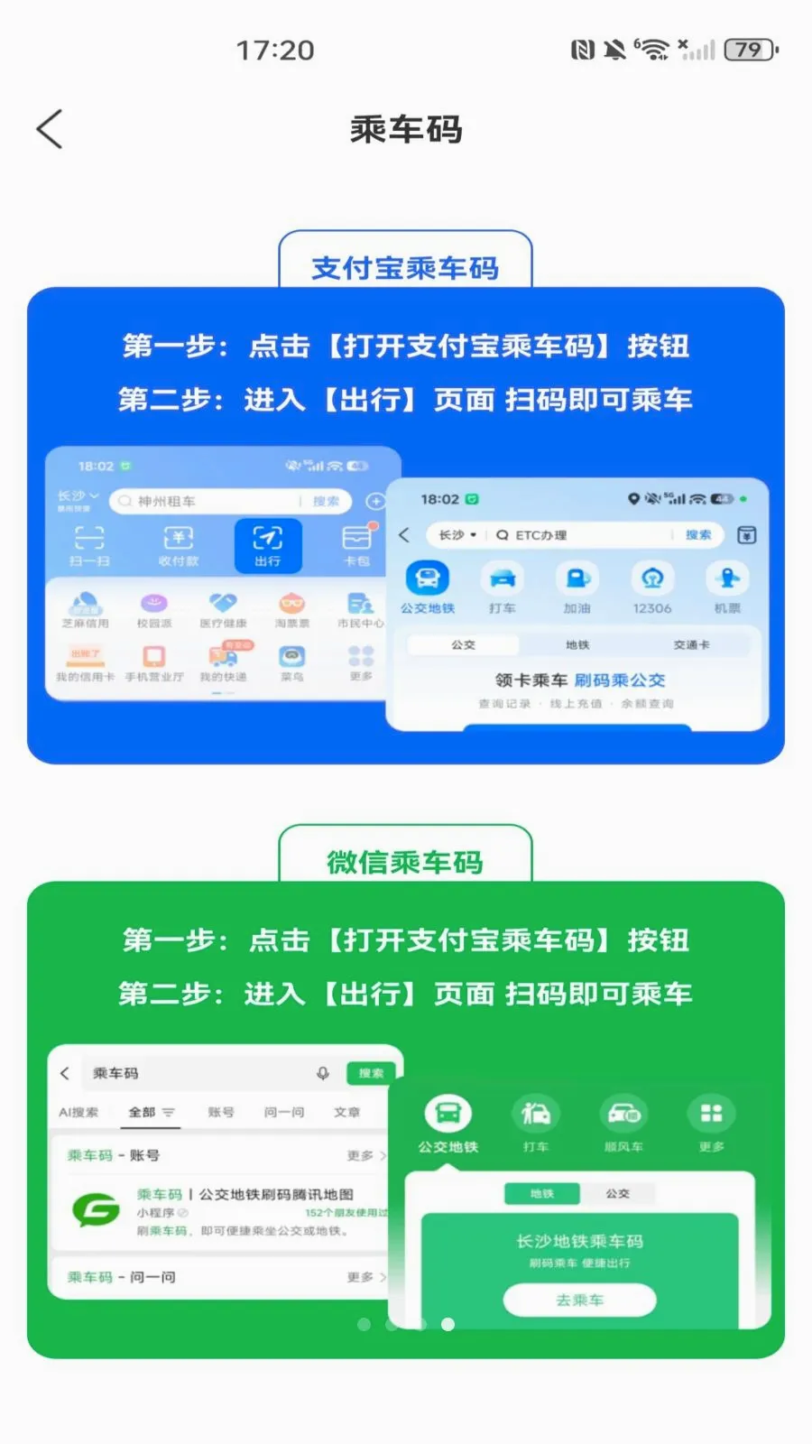 ���������˳����а�׿���ֻ���v1.0.0 �ֻ����ͼ