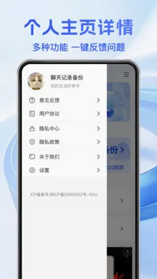 �����¼����ͨ�����ֻ���v1.1.5 ��׿���ͼ