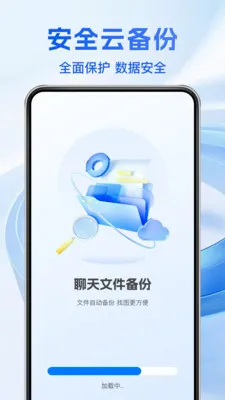�����¼����ͨ�����ֻ���v1.1.5 ��׿���ͼ