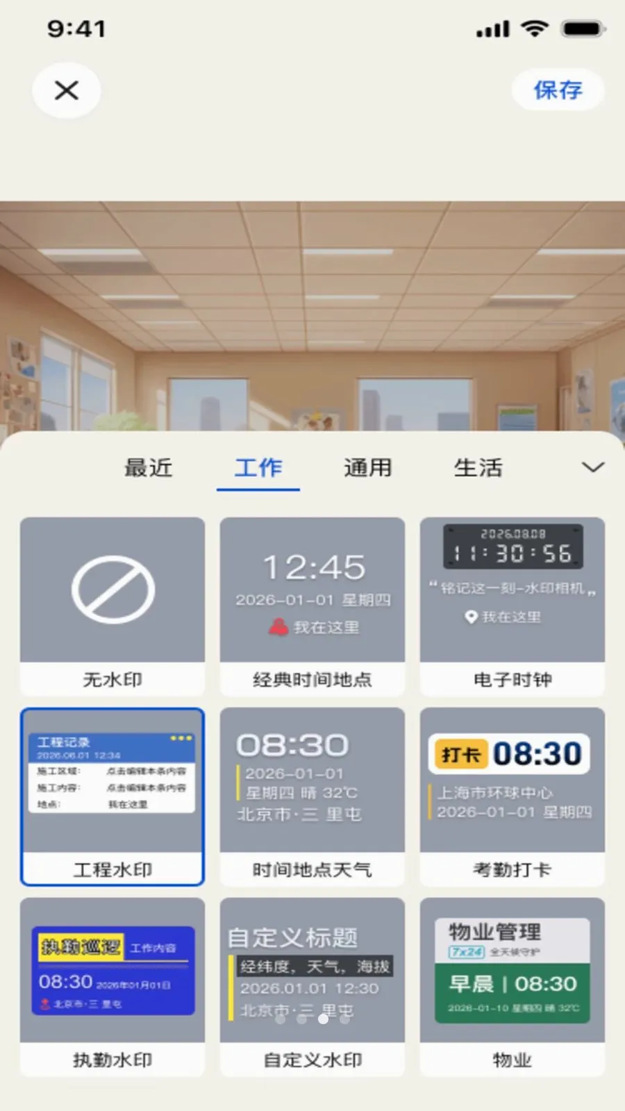 ����ˮӡ���v1.0.0 �ٷ������ͼ
