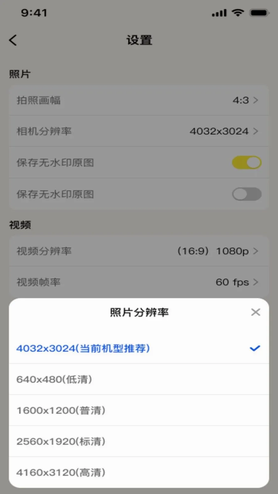 ����ˮӡ���v1.0.0 �ٷ������ͼ