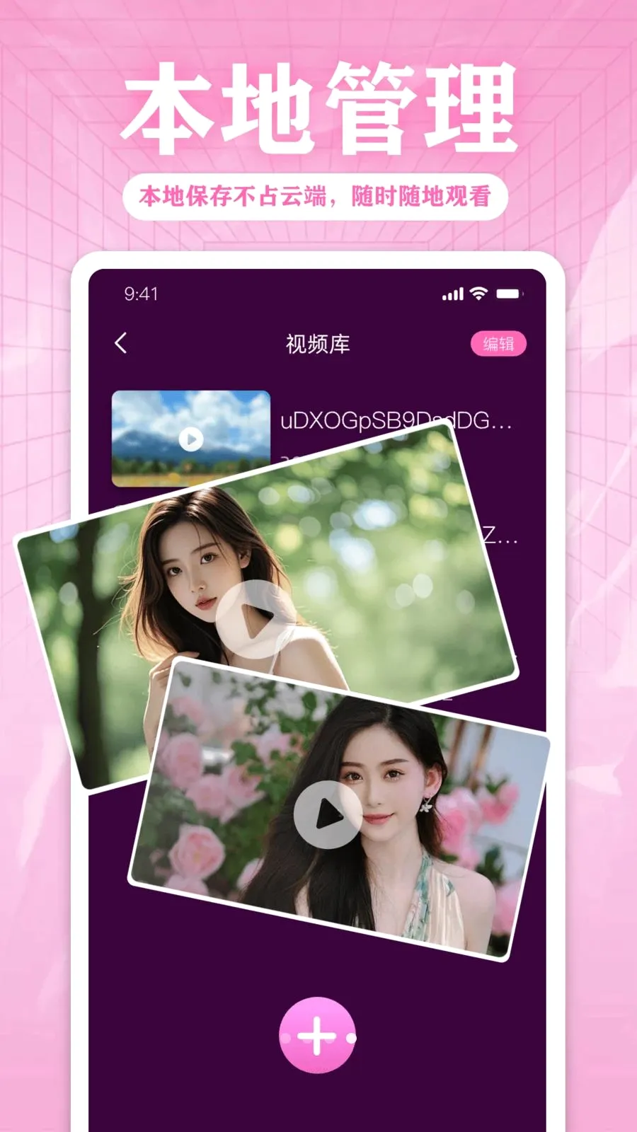 ���峩��˽�˲�����2026���°汾v1.0 �ٷ������ͼ