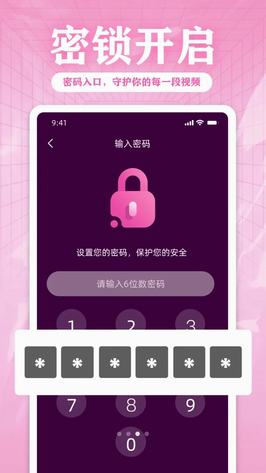 ���峩��˽�˲�����2026���°汾v1.0 �ٷ������ͼ